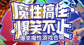 唐斯半场打爆文班